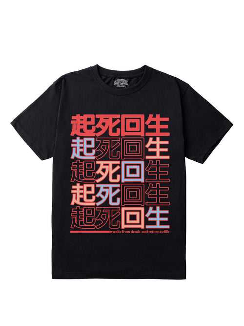 WFD Regular Fit T-Shirt