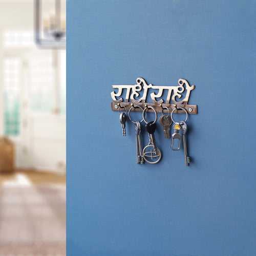 Golden Brass "Radhe Radhe" Designer Key Holder with 5 Hooks for Home, Office