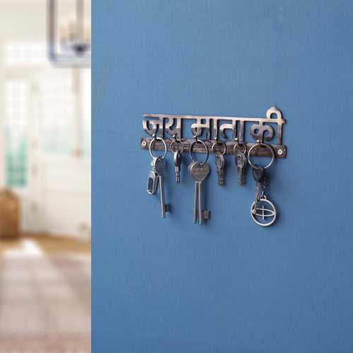 Golden Brass "Jay Mata Ki" Designer Key Holder with 6 Hooks for Home, Office