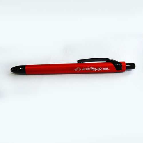 Pen (Red)