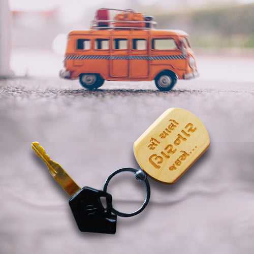 Key Chain (Wooden)