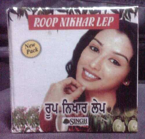 Roop Nikhar Lep