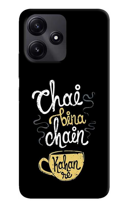 Chai Bina Chain Kaha Re Poco M6 Pro 5G Back Cover