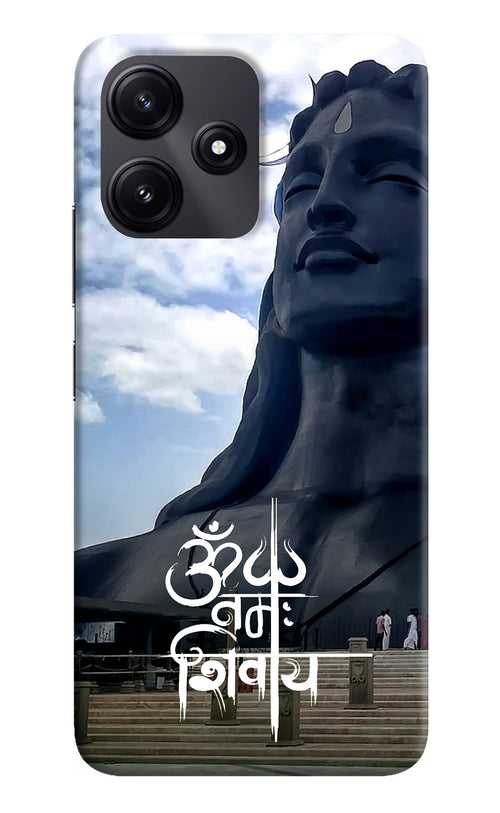 Om Namah Shivay Poco M6 Pro 5G Back Cover