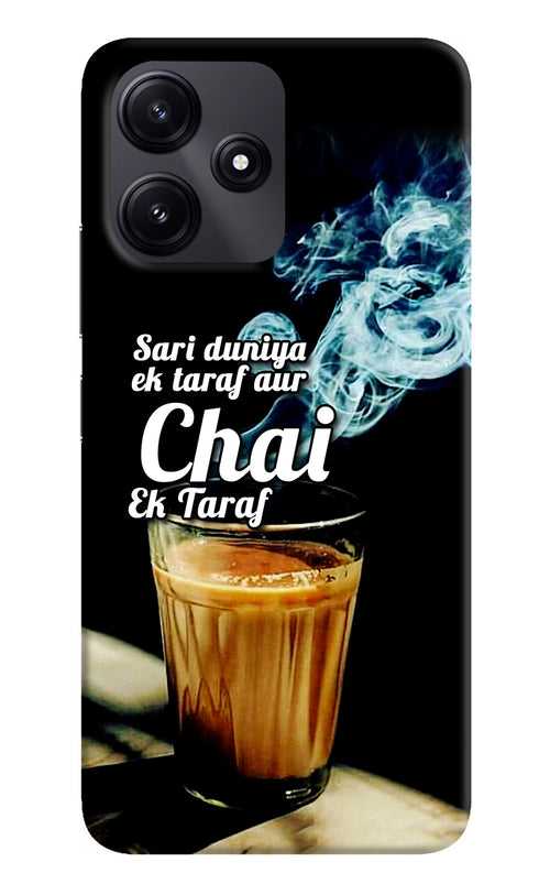 Chai Ek Taraf Quote Poco M6 Pro 5G Back Cover