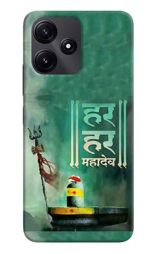 Har Har Mahadev Shivling Poco M6 Pro 5G Back Cover