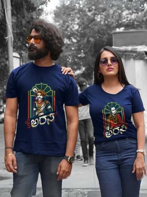 Arasa Arasi Couple TShirt | Kannada Couple TShirt