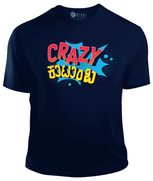 Crazy Kutumba  TShirt | Kannada TShirt