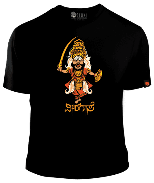 Veeragaase T-Shirt | Karnataka Artform TShirt | Art Series