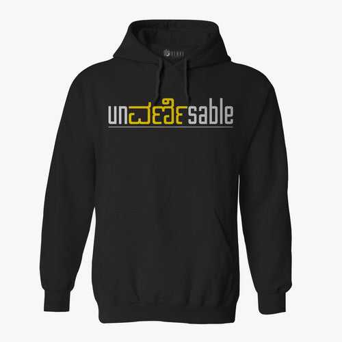 Unvernisable Hoodie | Kannada Text TShirt | Kannada Series (SP)