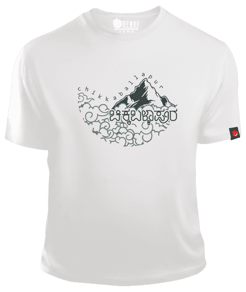 Chikkaballapura TShirt | Chikballapur Betta TShirt | Karnataka TShirt