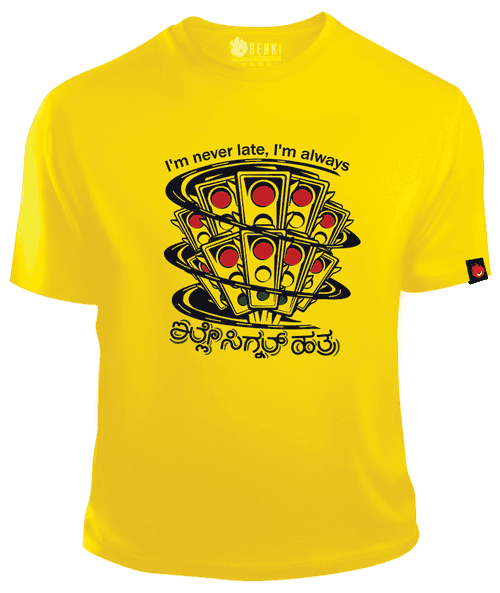 Ille Signal Hatra TShirt | Kannada Fun TShirt