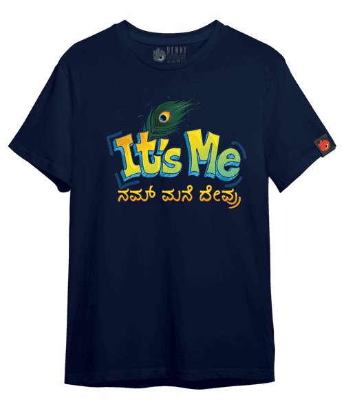 It's Me Kids TShirt | Kannada Kids TShirt