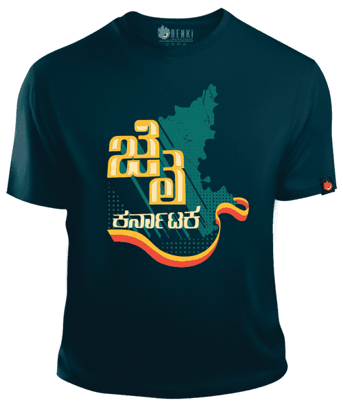 Jai Karnataka | Karnataka TShirt | Kannada TShirt
