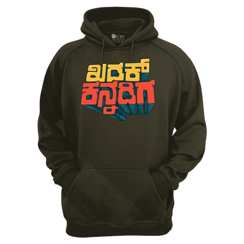 Kadak Kannadiga Hoodie | Kannada Hoodies | Kannada Series