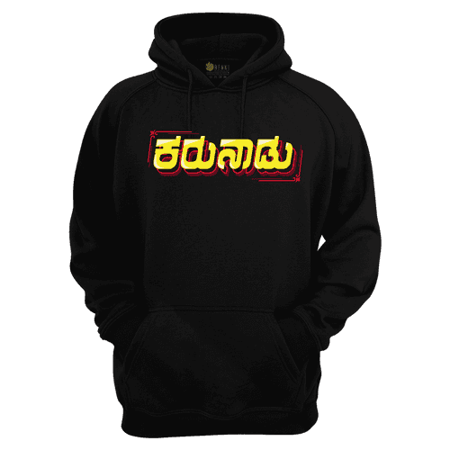 Karunadu Hoodie | Kannada TShirt | Kannada Series