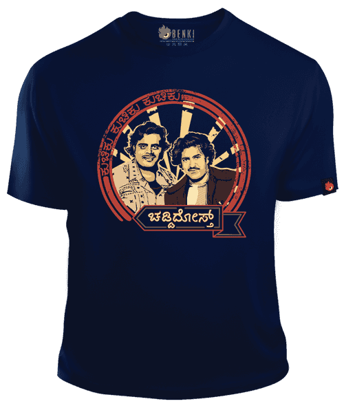 Kuchiku TShirt | Vishnuvardhan Ambareesh Friendship TShirt