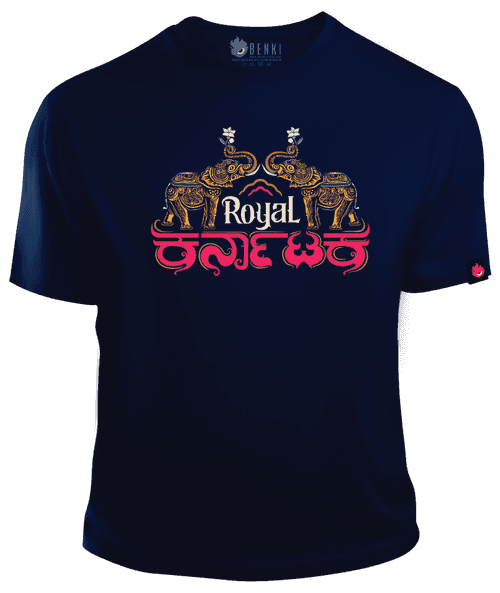 Royal Karnataka TShirt | Karnataka TShirt | Kannada TShirt