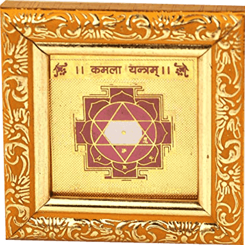 Brahmatells Kamla Devi Yantra | Enhance Your Spiritual Practice