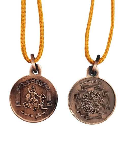 Shri Baglamukhi Yantra Locket | Pendant In Pure Copper (Oxidized Finish) (6 Grams Approx)