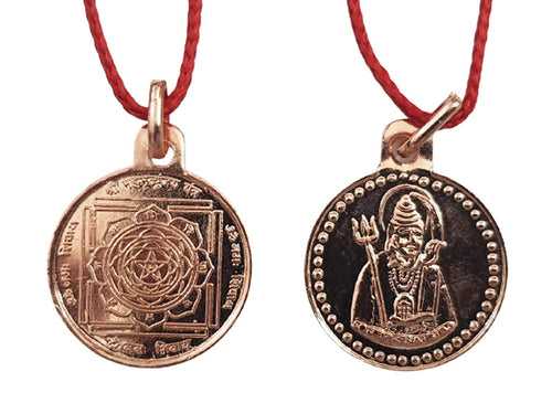 Shri Mahamrityunjay Yantra Pendant In Pure Copper For Men & Women (6 Grams Approx)