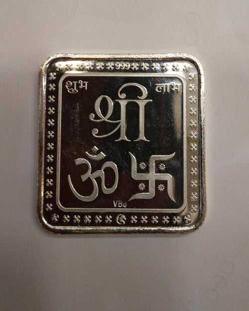 Shree Ji Silver Coin