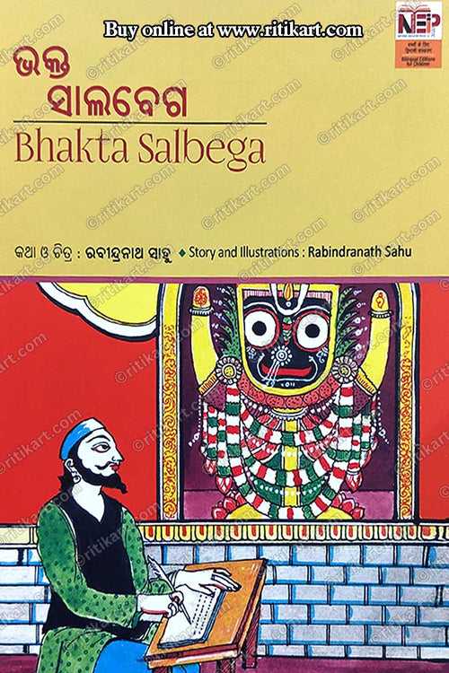 Bhakta Salbega By Rabindranath Sahu.