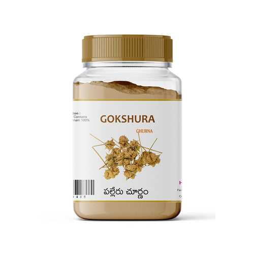 Palleru Churnam ( Gokshura ) - 100g