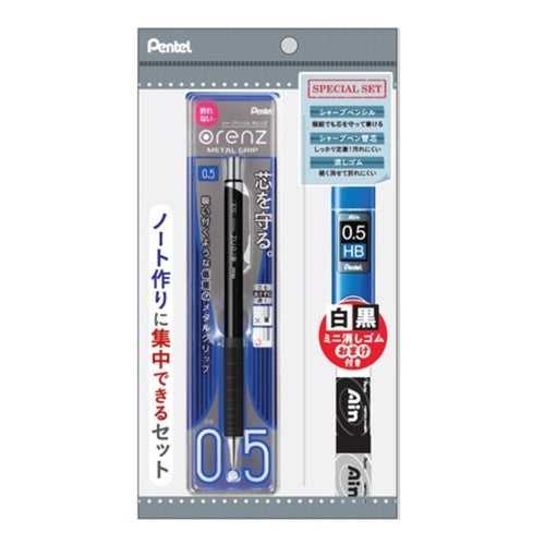 Pentel 0.5 Mechanical Pencil Set
