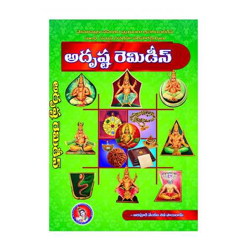 Adrusta Remedies (Telugu) Paperback – 1 January 2008