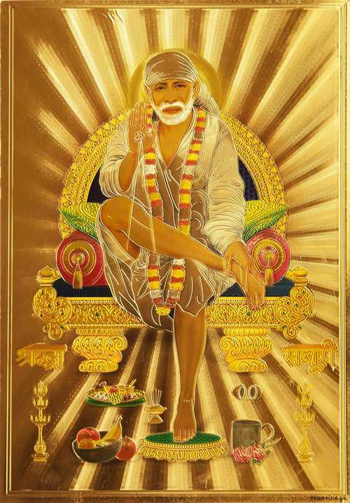 The  Shradha Sabari Sai Baba Golden Poster