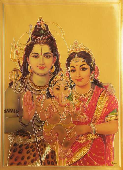 The Shiva Parvati and Ganesha Golden Poster
