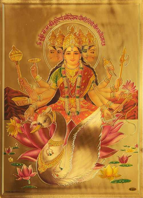 The Panchmukhi Gayatri Devi Golden Poster