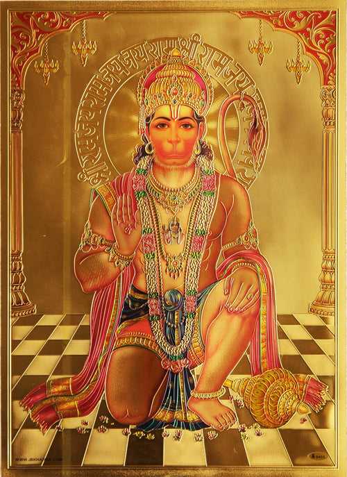 The Blessing Hanuman Golden Poster