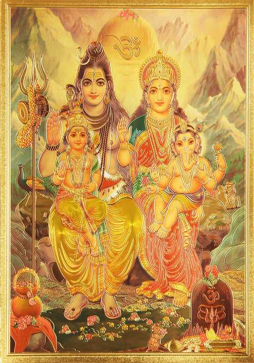 The Shiva Family Golden Poster