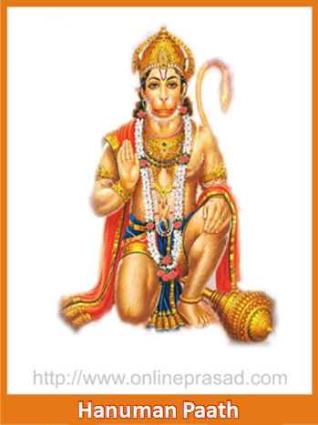Hanuman Chalisa Paath