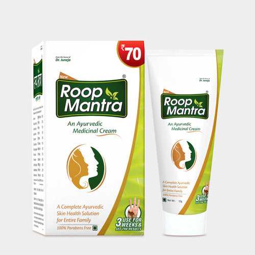 Roop Mantra- An Ayurvedic Medicinal Cream - 15g