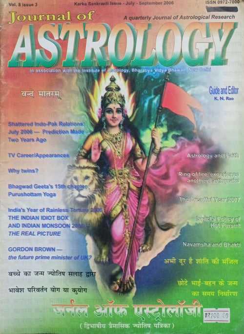 Journal of Astrology (July - Sept 2006) [Hindi English]