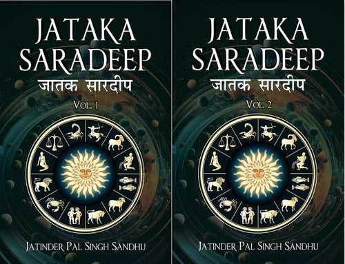 Jataka Saradeep (2 Volumes Set) [English]