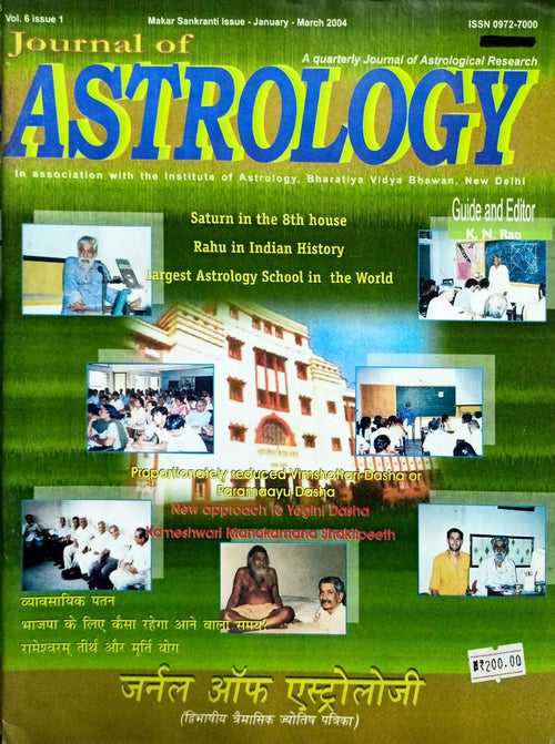 Journal of Astrology (Jan - March 2004)