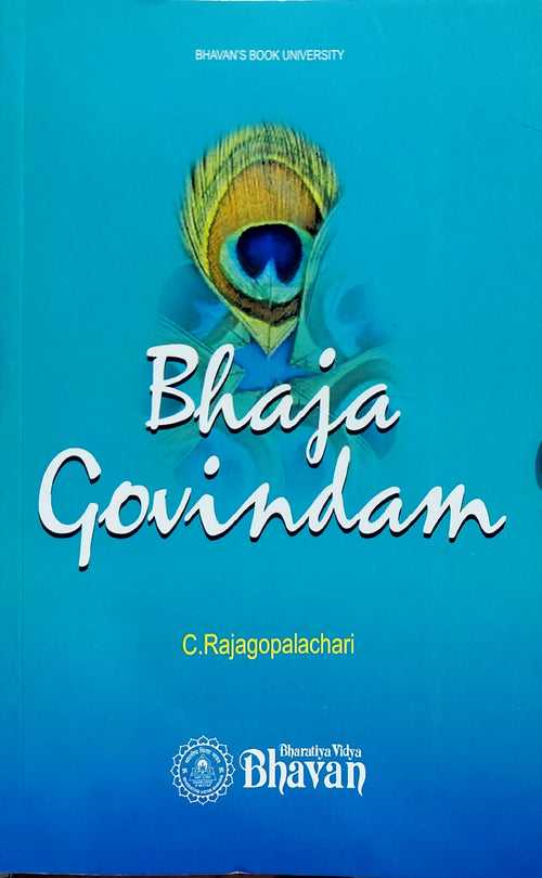 Bhaja Govindam [English]
