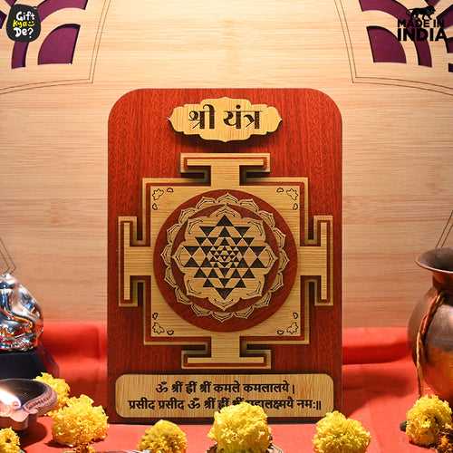 Shree Yantra for Business Growth | Vyapar Vriddhi Yantra | For Home, Office & Shop