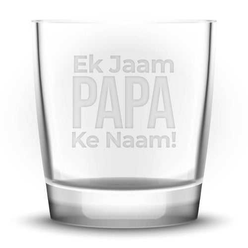 Personalised Whisky Glass- Set of 2