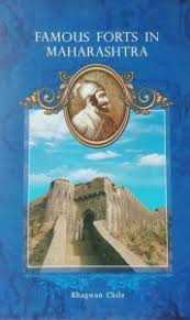 Famous Forts In Maharashtra [RARE BOOK]