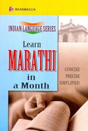 Readwell's learn marathi in a month [rare books]