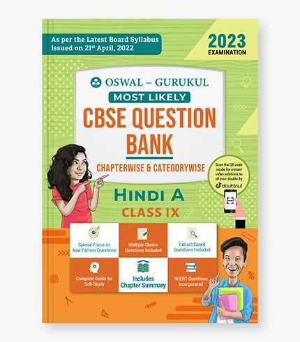 Oswal - Gurukul Hindi A Most Likely Question Bank : CBSE Class 9 for Exam 2023