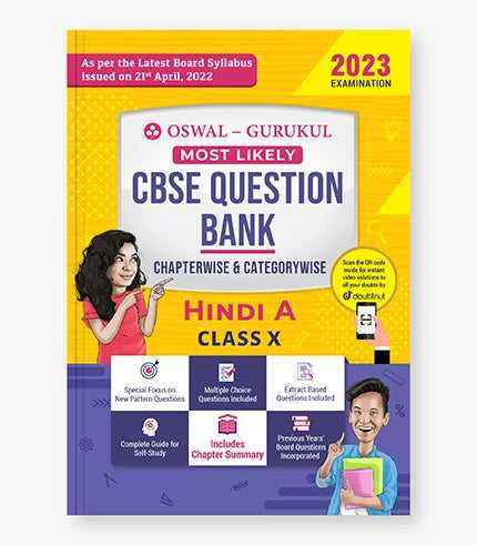 Oswal - Gurukul Hindi-A Most Likely Question Bank : CBSE Class 10 for 2023 Exam