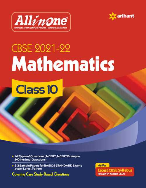 CBSE All in One Mathematics Class 10 for 2022 Exam