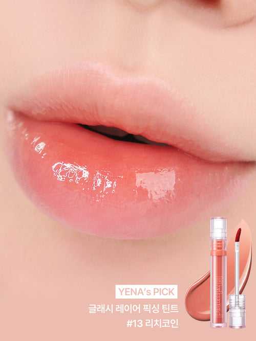 lilybyred Glassy Layer Fixing Tint 13 #Lychee Coin