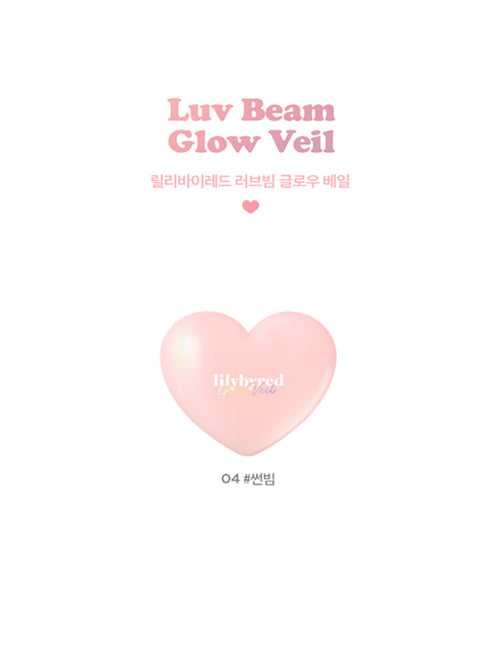 lilybyred Luv Beam Glow Veil 04 #Sun Beam